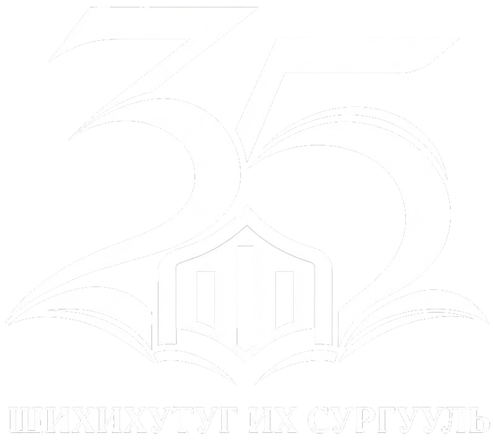 Шихихутуг их сургууль